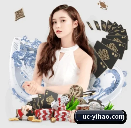 壹号娱乐 APP 界面（yihao168.com）